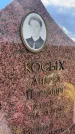 Захоронение ID 3582517