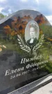 Захоронение ID 3582520
