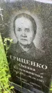 Захоронение ID 3582537