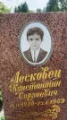 Захоронение ID 3582551