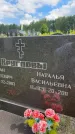 Захоронение ID 3582559