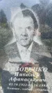 Захоронение ID 3582571