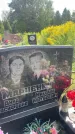 Захоронение ID 3582579