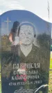 Захоронение ID 3582638
