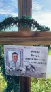Захоронение ID 3582639