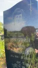 Захоронение ID 3582646