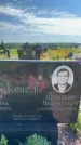 Захоронение ID 3582648