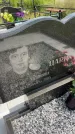 Захоронение ID 3582662
