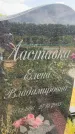 Захоронение ID 3582664