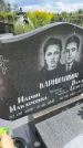 Захоронение ID 3582668