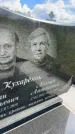 Захоронение ID 3582693