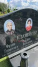 Захоронение ID 3582698