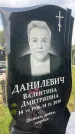 Захоронение ID 3582720