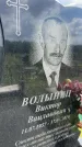 Захоронение ID 3582724