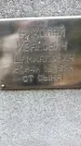 Захоронение ID 3582773