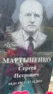 Захоронение ID 3582807