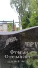 Захоронение ID 3582810