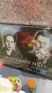 Захоронение ID 3582812