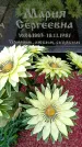 Захоронение ID 3582813