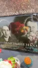 Захоронение ID 3582814