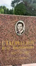 Захоронение ID 3582832