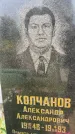 Захоронение ID 3582837