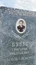 Захоронение ID 3582842