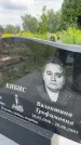 Захоронение ID 3582848