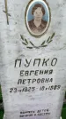 Захоронение ID 3582850