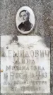 Захоронение ID 3582880