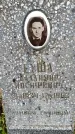 Захоронение ID 3582900