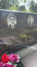 Захоронение ID 3582911