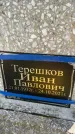 Захоронение ID 3582920