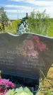 Захоронение ID 3582924