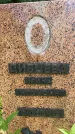 Захоронение ID 3582925