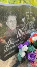 Захоронение ID 3582927