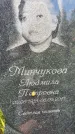 Захоронение ID 3582937