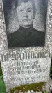 Захоронение ID 3582938