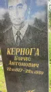 Захоронение ID 3582947