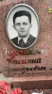 Захоронение ID 3582961