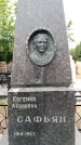 Захоронение ID 3582967