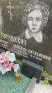 Захоронение ID 3582971