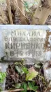 Захоронение ID 3582980