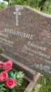 Захоронение ID 3583025