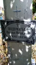 Захоронение ID 3583042