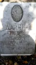 Захоронение ID 3583049