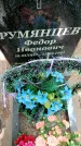 Захоронение ID 3583079