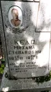 Захоронение ID 3583080