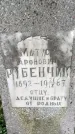 Захоронение ID 3583094