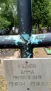 Захоронение ID 3583105